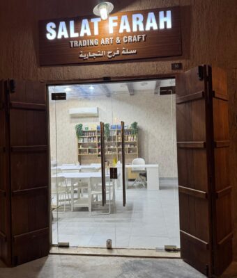 salat farah trading art and craft