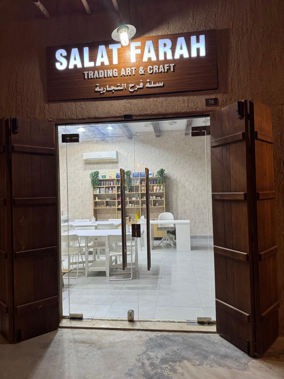 salat farah trading art and craft